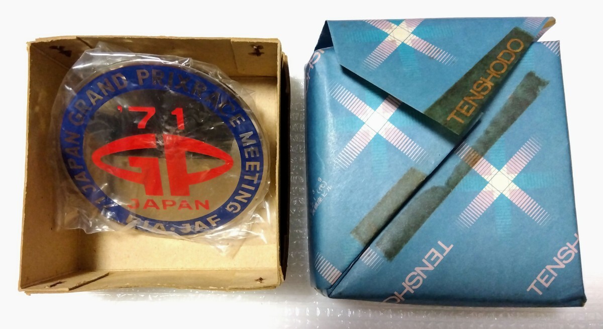 FIA JAF JAPAN GRAND PRIXRACE MEETING 1971 машина значок [ эта 2] решётка значок эмблема старый машина Япония Grand Prix 