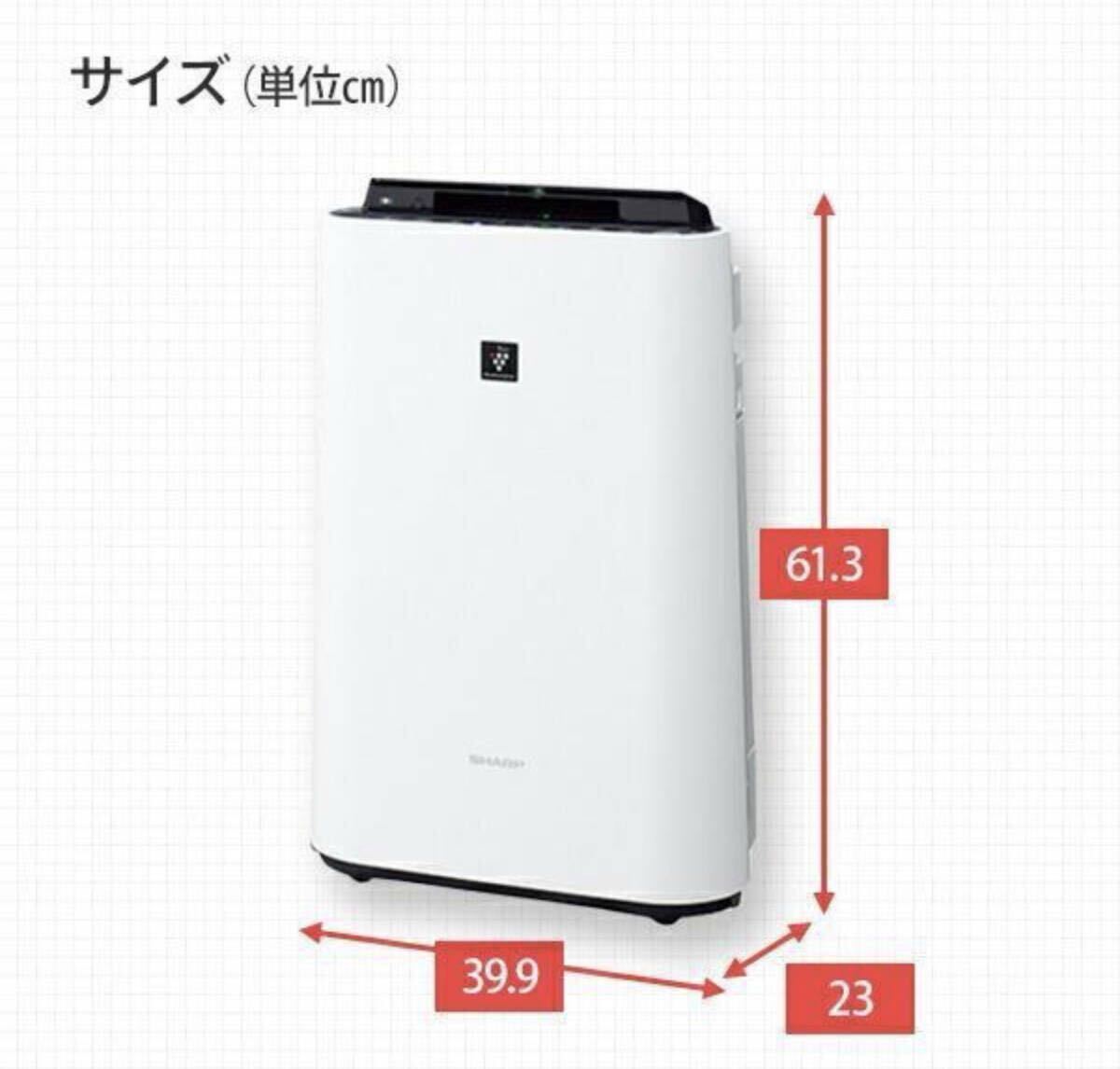 **SHARP sharp KC-40TH7-W увлажнение очиститель воздуха 18 татами "plasma cluster" система очищения воздуха ионами белый нераспечатанный товар не использовался товар **