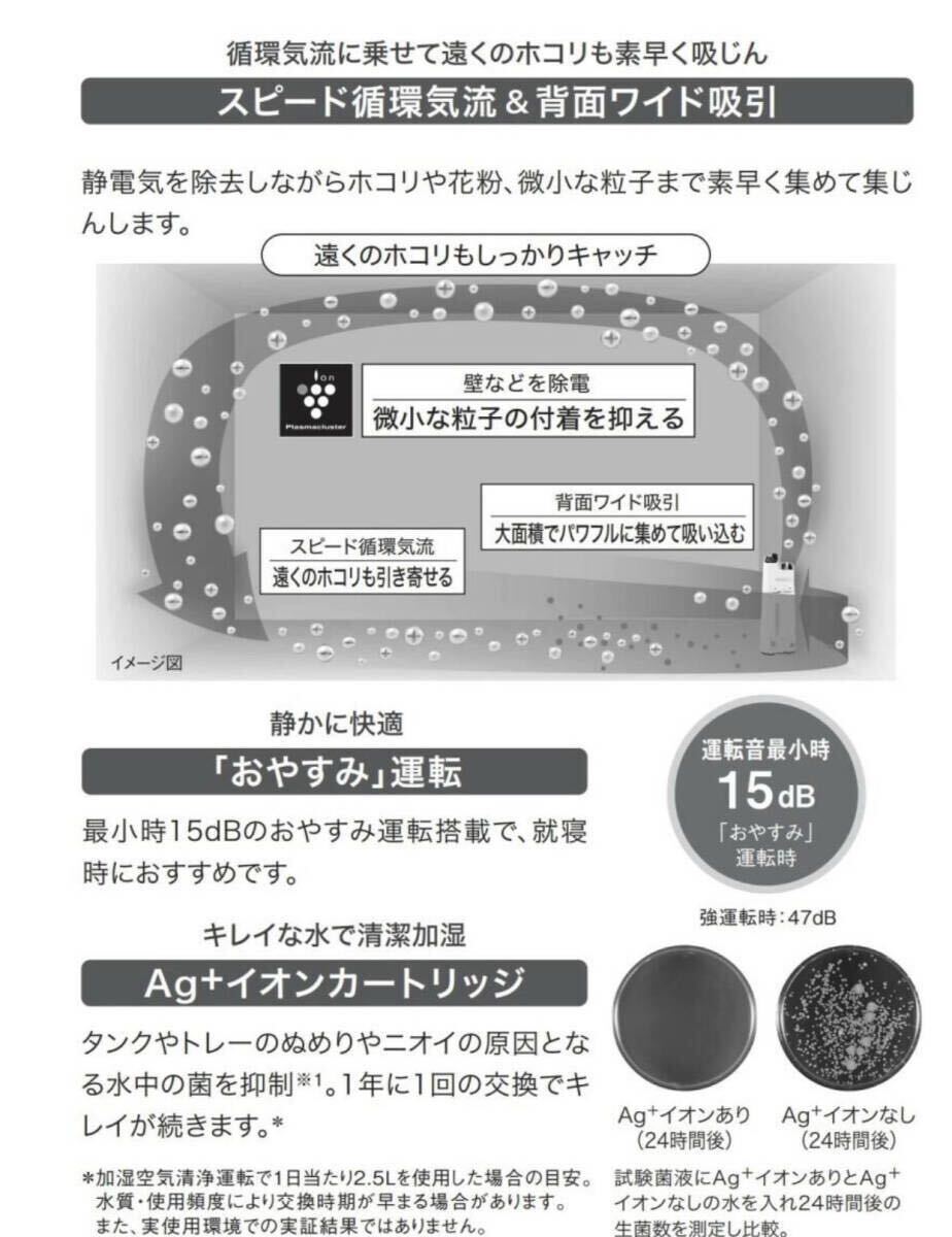 **SHARP sharp KC-40TH7-W увлажнение очиститель воздуха 18 татами "plasma cluster" система очищения воздуха ионами белый нераспечатанный товар не использовался товар **