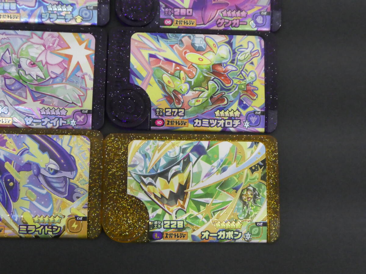 149-X98) ポケモンフレンダ ベストタッグ1弾 12枚セット コライドン 2-1-L01 ミライドン 2-1-L02 オーガポン 2-1-L03 等 ①