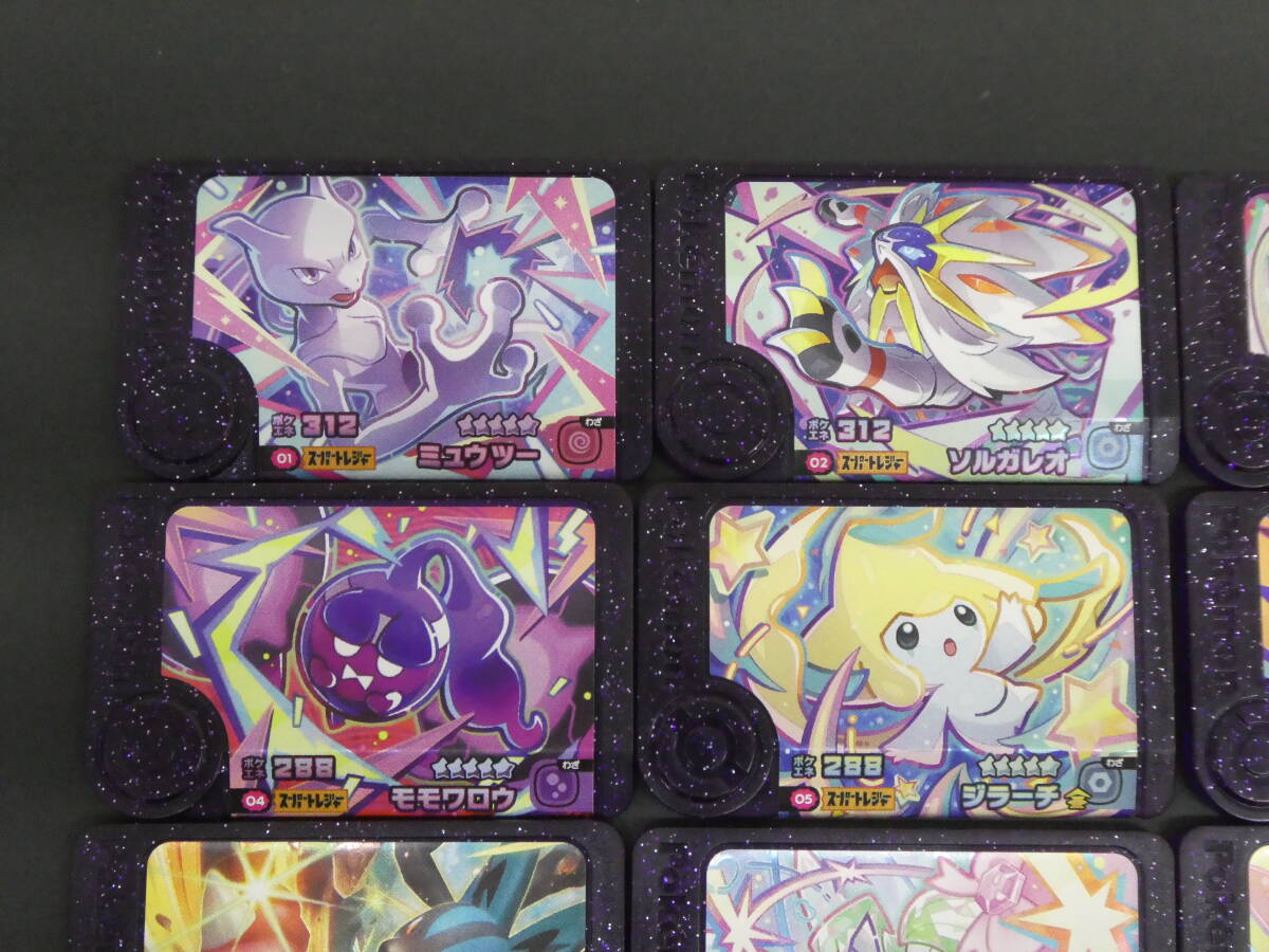 149-X98) ポケモンフレンダ ベストタッグ1弾 12枚セット コライドン 2-1-L01 ミライドン 2-1-L02 オーガポン 2-1-L03 等 ①