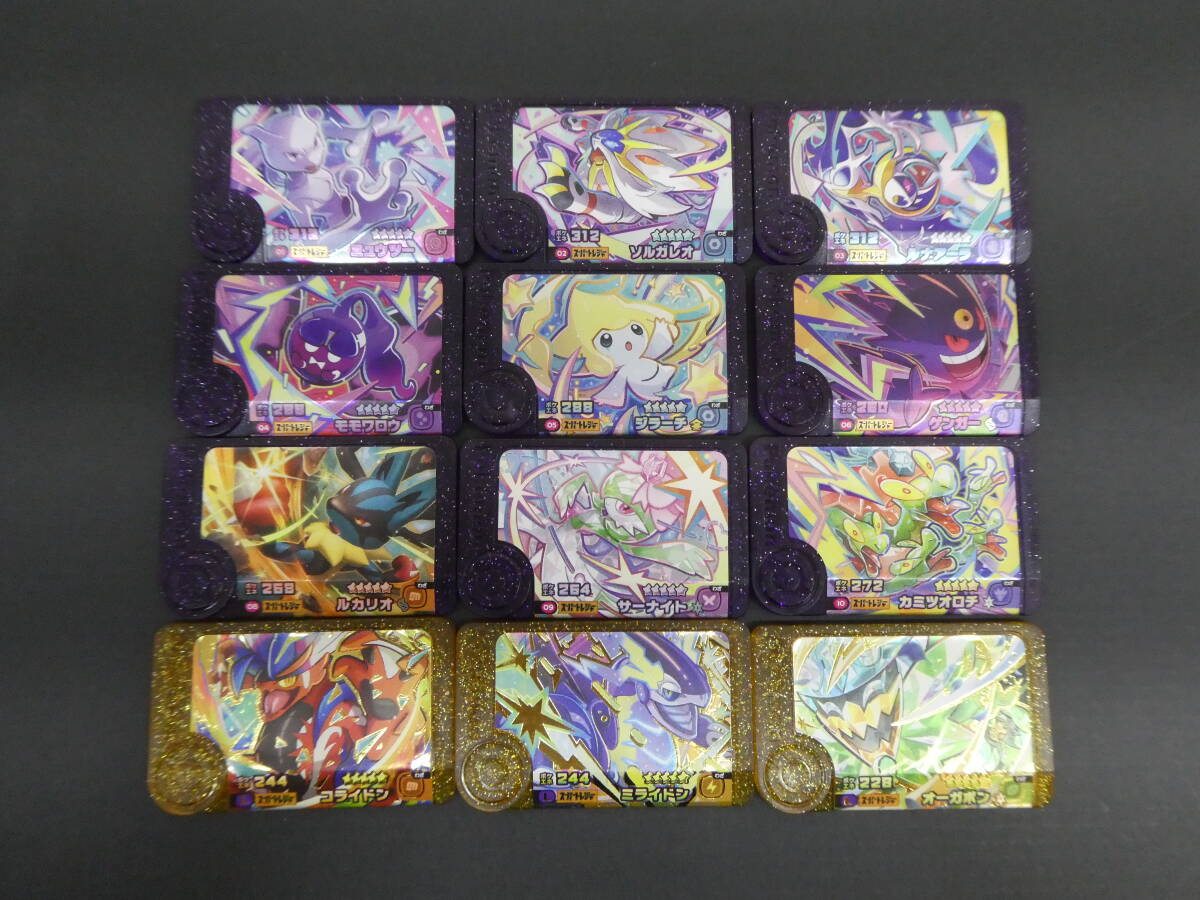 149-X98) ポケモンフレンダ ベストタッグ1弾 12枚セット コライドン 2-1-L01 ミライドン 2-1-L02 オーガポン 2-1-L03 等 ①