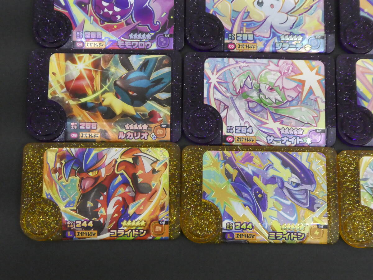 149-X98) ポケモンフレンダ ベストタッグ1弾 12枚セット コライドン 2-1-L01 ミライドン 2-1-L02 オーガポン 2-1-L03 等 ①