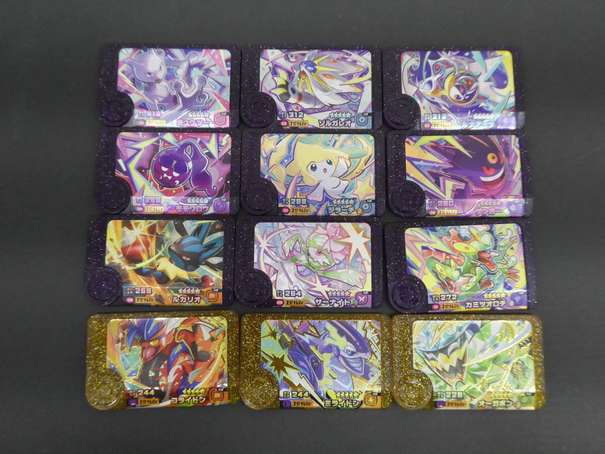 149-X99) ポケモンフレンダ ベストタッグ1弾 12枚セット コライドン 2-1-L01 ミライドン 2-1-L02 オーガポン 2-1-L03 等 ②