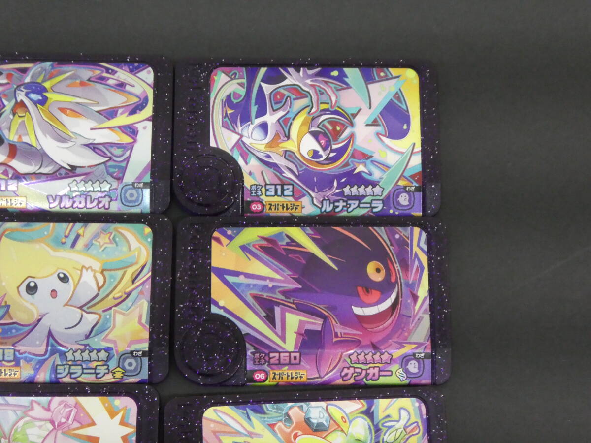 149-X99) ポケモンフレンダ ベストタッグ1弾 12枚セット コライドン 2-1-L01 ミライドン 2-1-L02 オーガポン 2-1-L03 等 ②