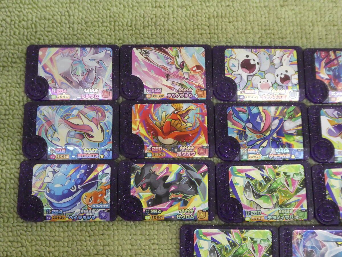 149-Z30) ポケモンフレンダ スーパートレジャーピック ワンダーレガシーピック 21點(diǎn)セット レシラム イッカネズミ トドロクツキ 等 ①