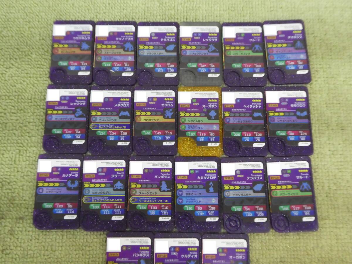 149-Z31) ポケモンフレンダ スーパートレジャーピック ワンダーレガシーピック 21點セット オーガポン レックウザ ウガツホムラ 等 ②