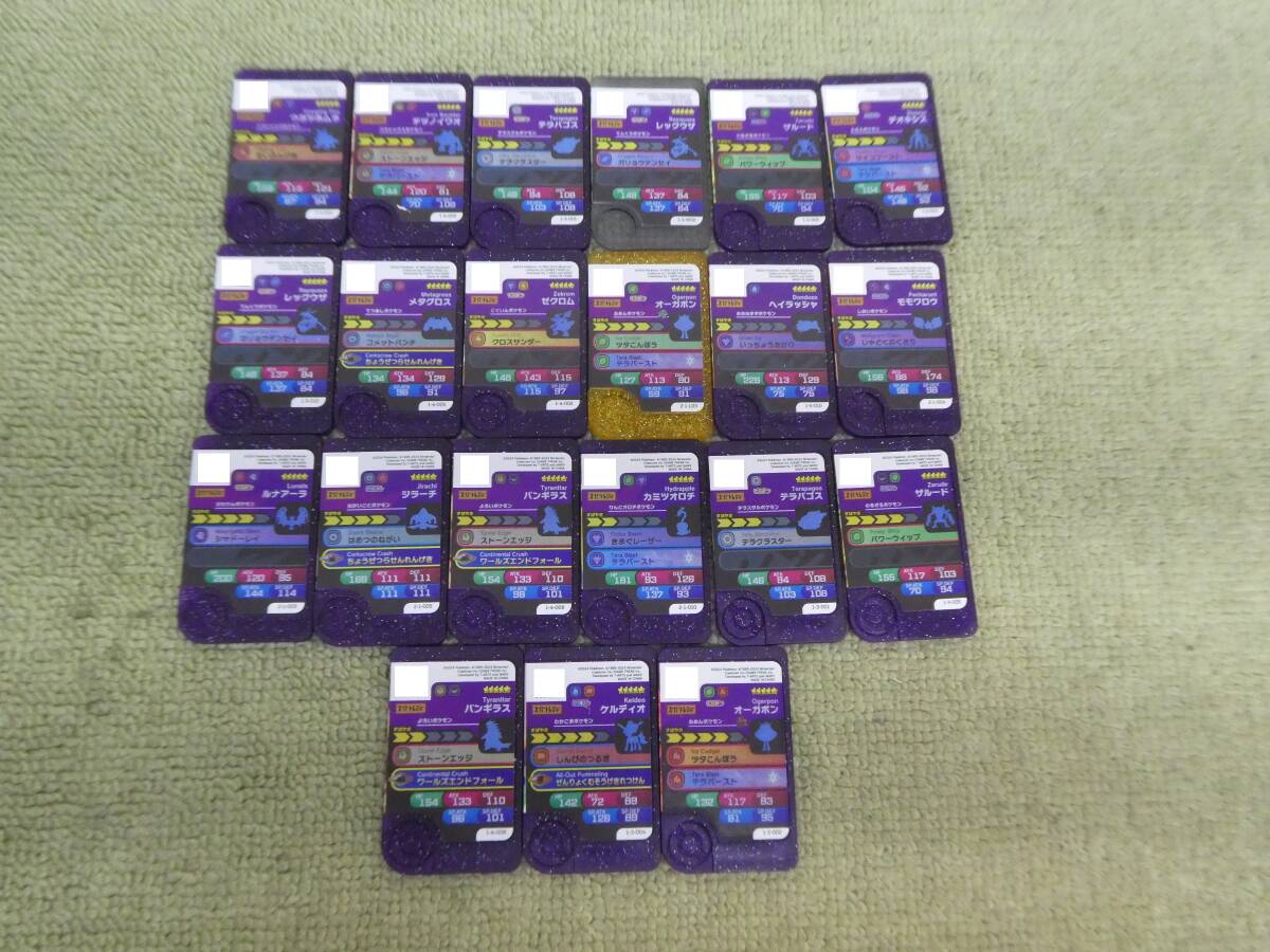 149-Z31) ポケモンフレンダ スーパートレジャーピック ワンダーレガシーピック 21點セット オーガポン レックウザ ウガツホムラ 等 ②