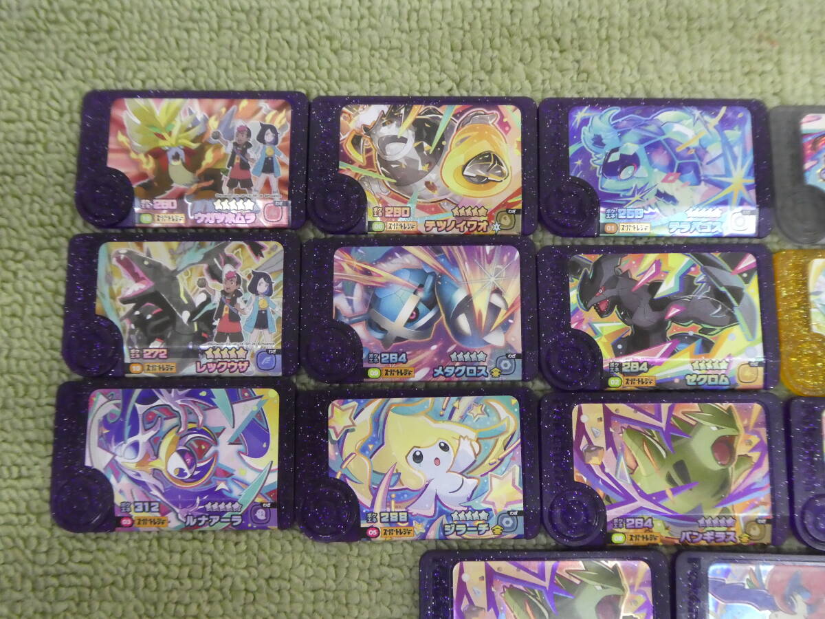 149-Z31) ポケモンフレンダ スーパートレジャーピック ワンダーレガシーピック 21點セット オーガポン レックウザ ウガツホムラ 等 ②