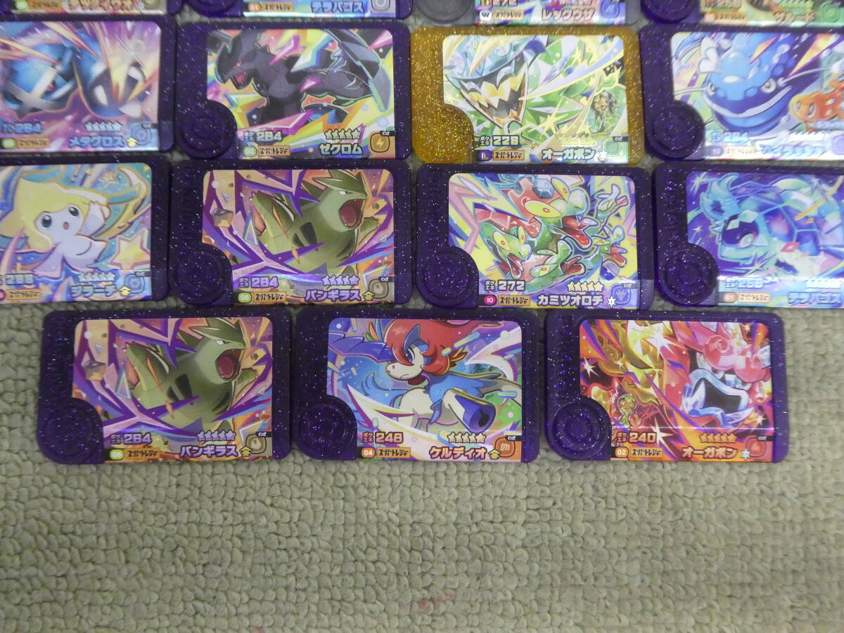 149-Z31) ポケモンフレンダ スーパートレジャーピック ワンダーレガシーピック 21點セット オーガポン レックウザ ウガツホムラ 等 ②