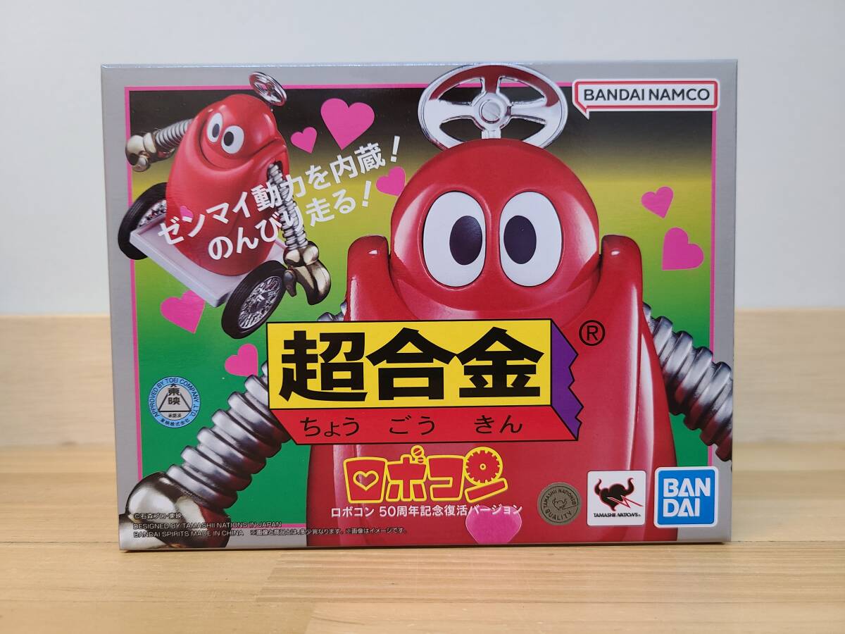 超合金。ロボコン。 CHOGOKIN ROBOCON 50th Anniversary Ver. | TAMASHII WEB
