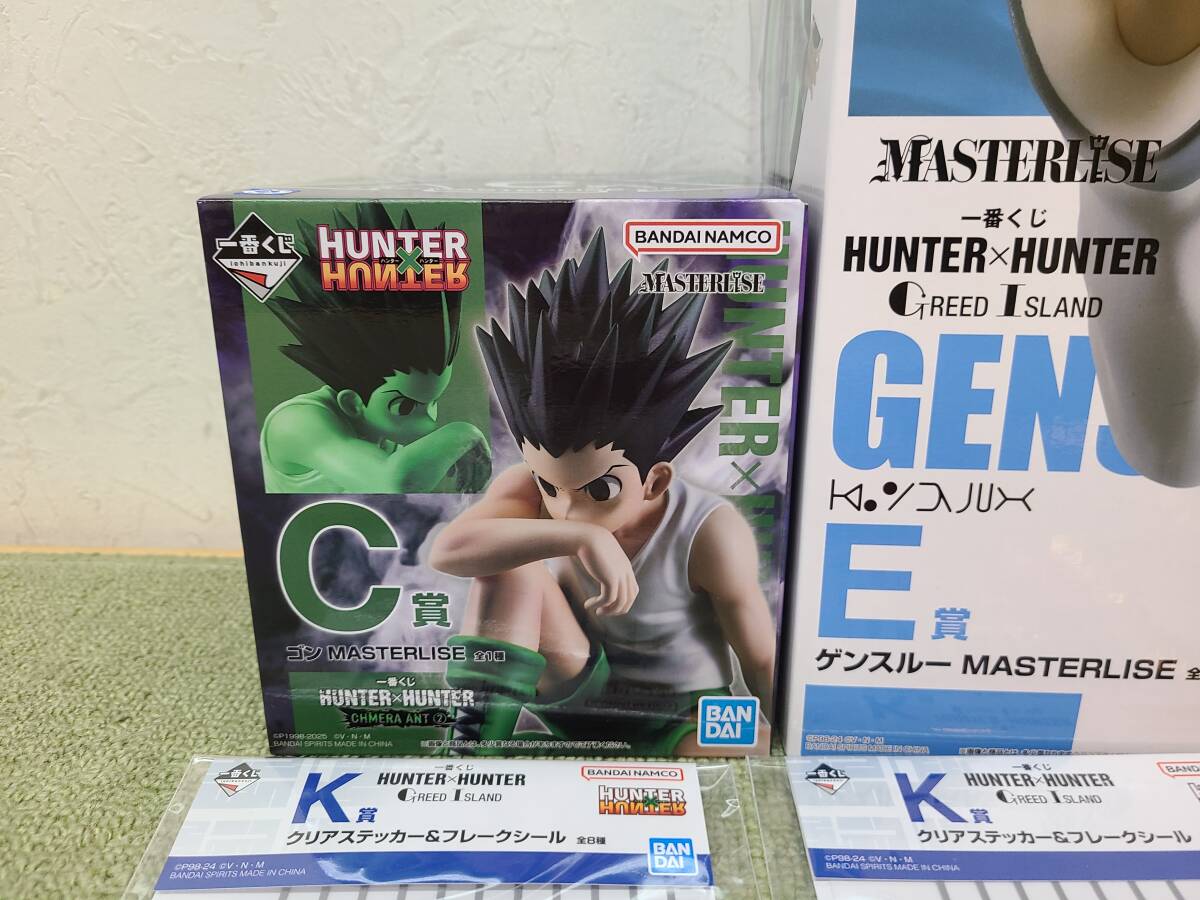 084-E43)未使用 未開封品 一番くじ HUNTER×HUNTER まとめ売り フィギュア ゴン ジン カイト メルエム 下位賞 グッズ 等 ハンターハンター