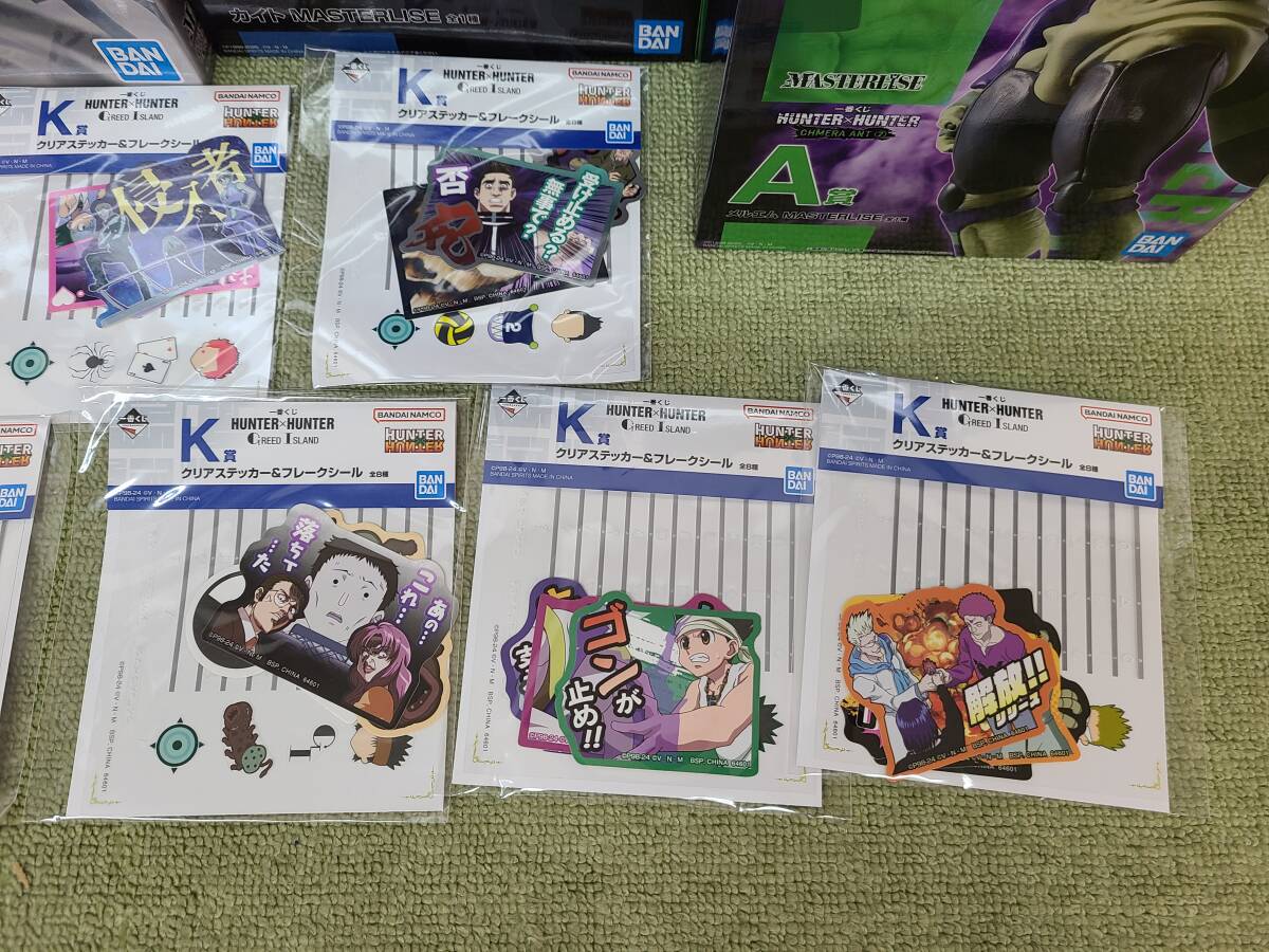 084-E43)未使用 未開封品 一番くじ HUNTER×HUNTER まとめ売り フィギュア ゴン ジン カイト メルエム 下位賞 グッズ 等 ハンターハンター