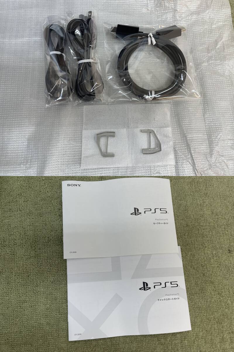 073-D02) 中古品 SONY PS5 プレイステーション5 Digital Edition CFI-2000 動(dòng)作OK ②