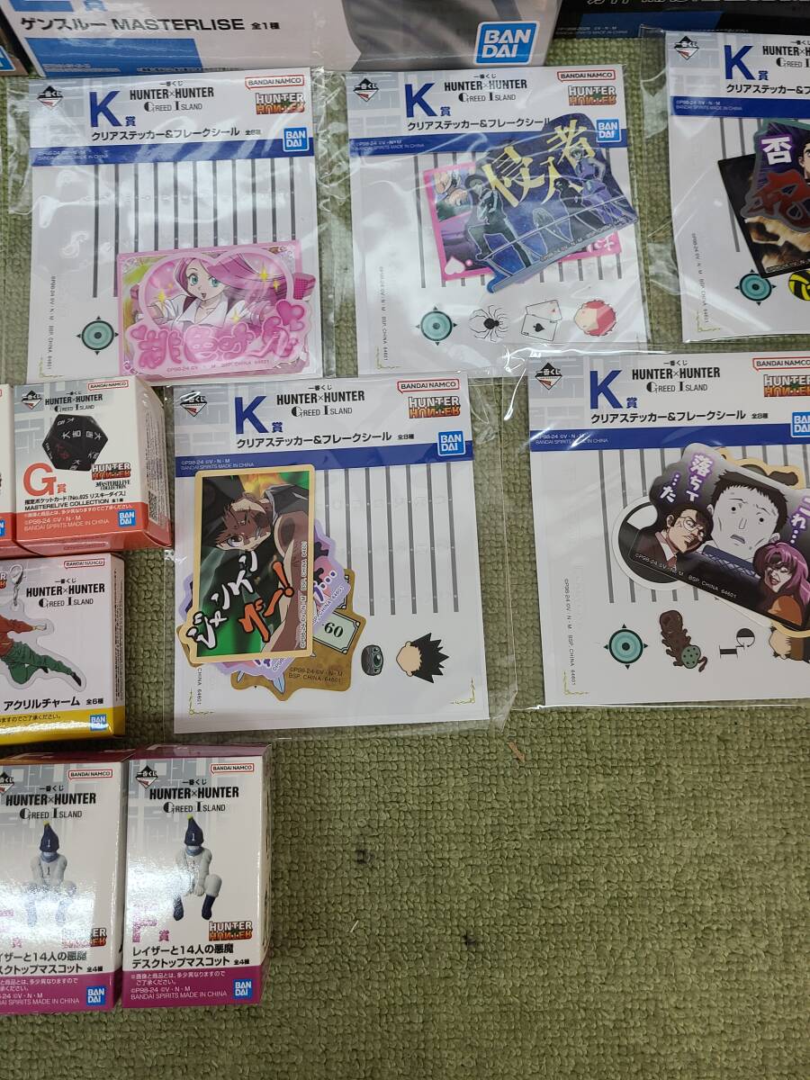084-E43)未使用 未開封品 一番くじ HUNTER×HUNTER まとめ売り フィギュア ゴン ジン カイト メルエム 下位賞 グッズ 等 ハンターハンター
