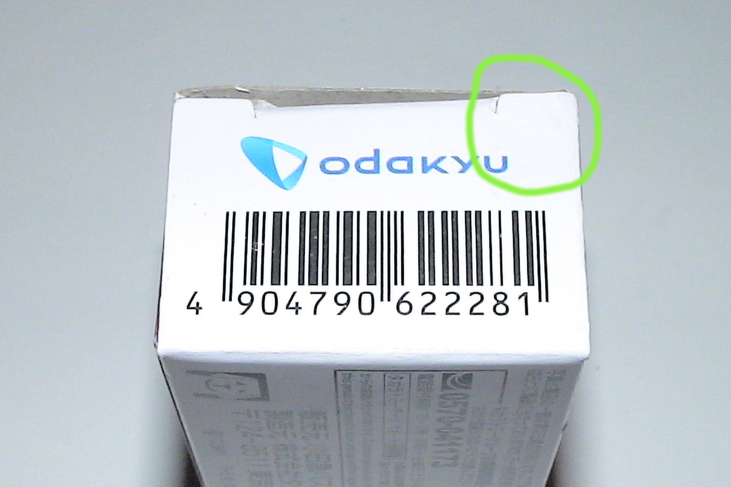 トミカリミテットヴィンテージ 小田急バス+トミカ 小田急バス いすゞエルガセット 新品 _画像9