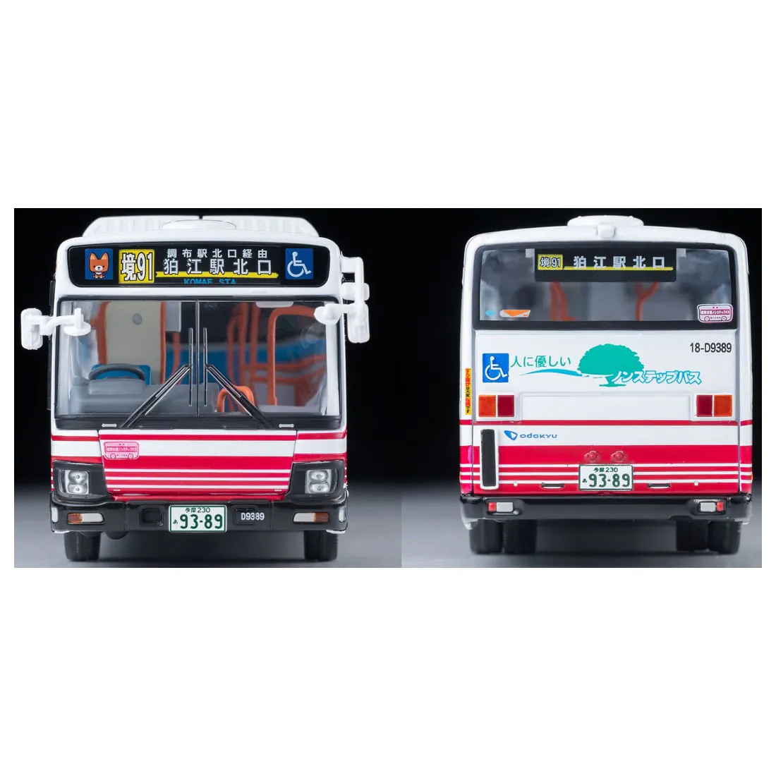 トミカリミテットヴィンテージ 小田急バス+トミカ 小田急バス いすゞエルガセット 新品 _画像2