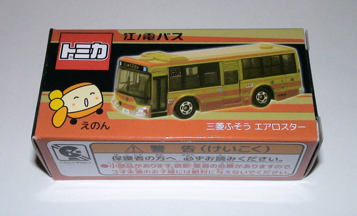 新品【江ノ電バス】三菱ふそうエアロスター2022 Ver.02_画像9