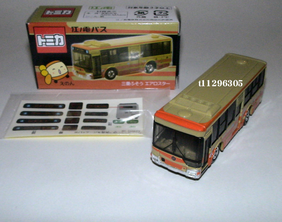 新品【江ノ電バス】三菱ふそうエアロスター2022 Ver.02_画像6