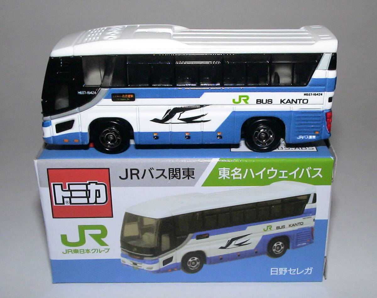 新品 JRバス関東 東名ハイウェイバス2025_画像2
