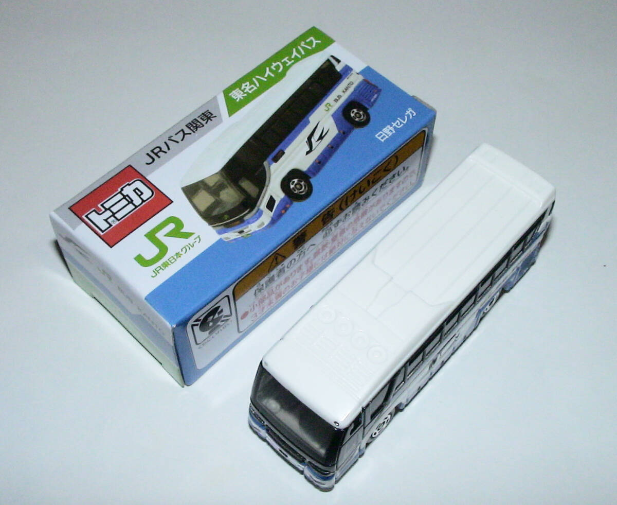 新品 JRバス関東 東名ハイウェイバス2025_画像9