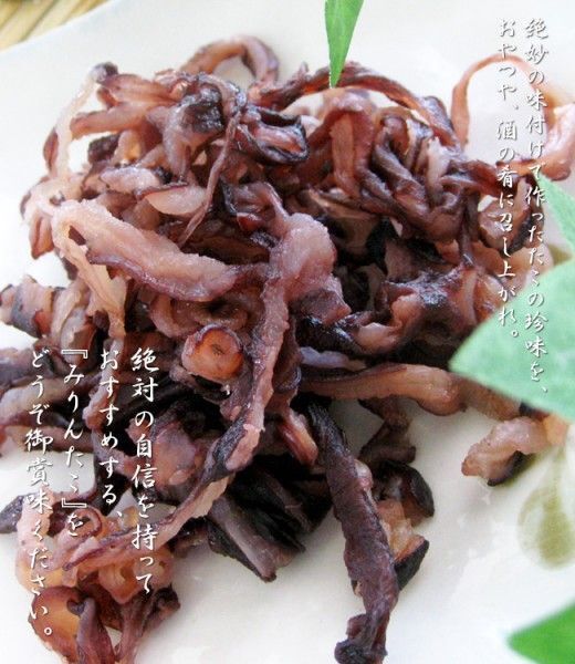 みりんたこ 100g×2袋 タコの珍味【たこ飯にも】美味しい味付き蛸 お茶請けやお酒のお供に！たこくんスライス【メール便対応】