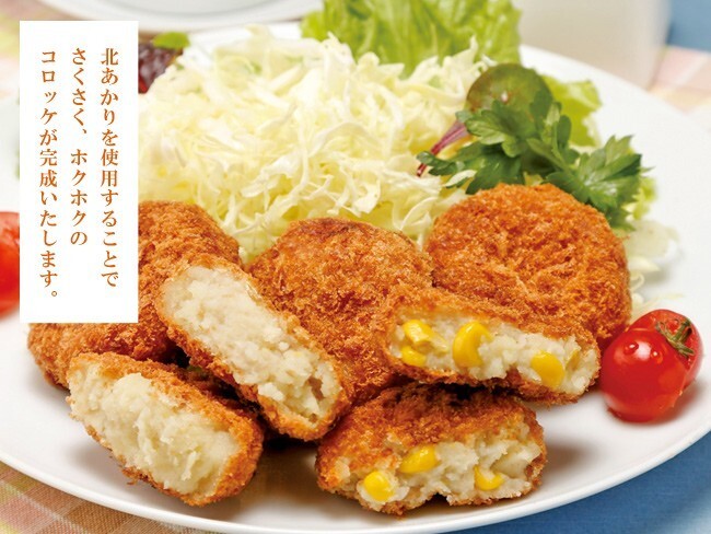 北あかり たまねぎセット (各5kg合計10kg) 北海道産ジャガイモと玉ねぎ(北もみじ等)札幌黃の品種改良品 黃玉蔥 送料無料