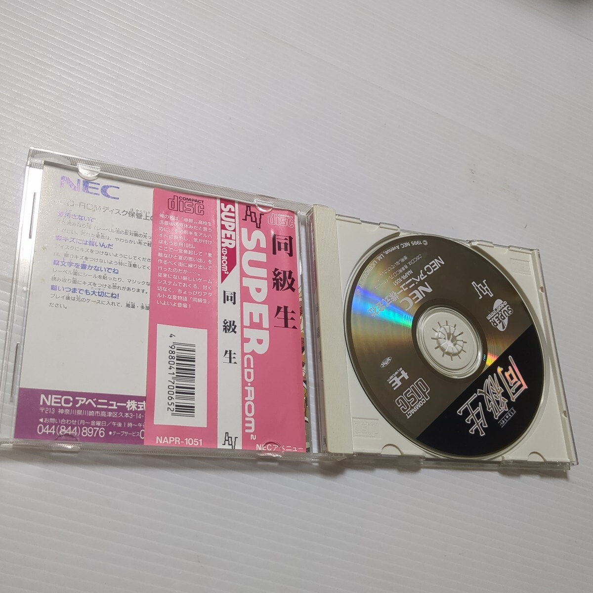 同級生 PCエンジン PCE_画像3