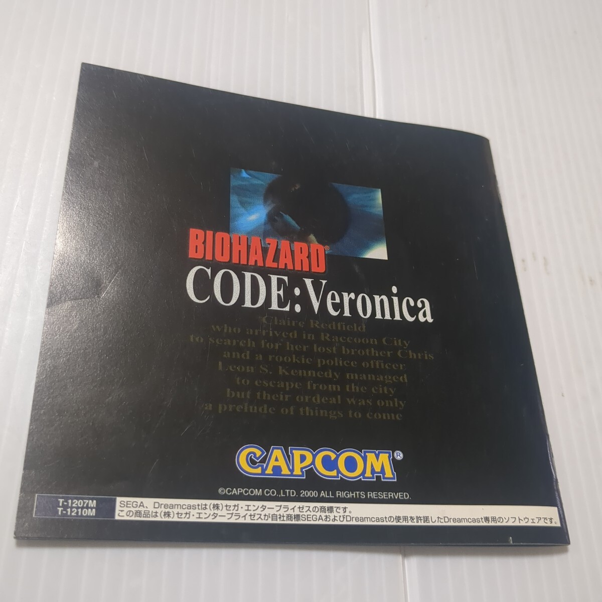 バイオハザード コード ベロニカ DC ドリームキャスト BIOHAZARD CODE: Veronica Resident Evil_画像9