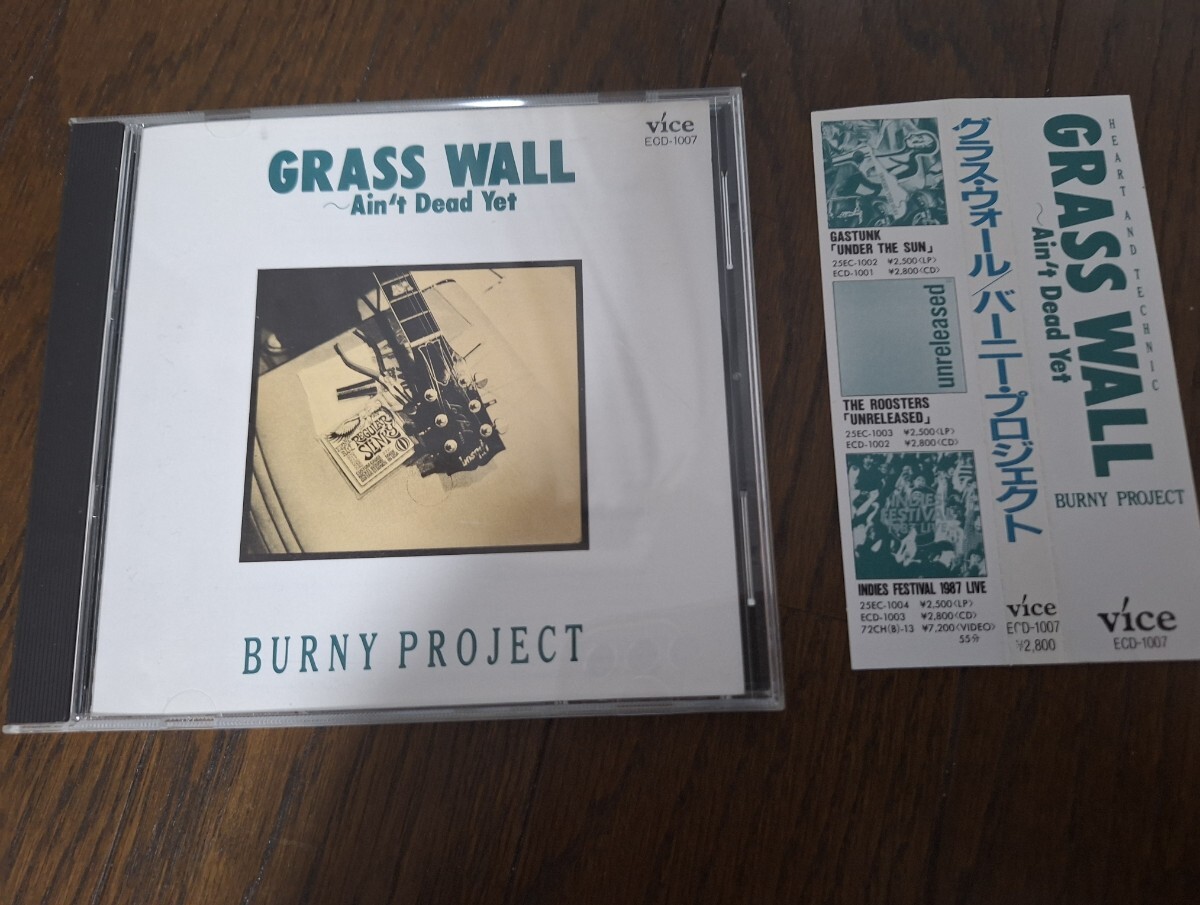 【帯付】BURNY PROJECT/GRASS WALL CD