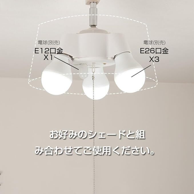 ledシーリングライト E26 ペンダントライト 3燈 60cm超長いチェーン付き 電球なし ナツメ球ソケット付 天井照明 照明器具 LED電球 MA577