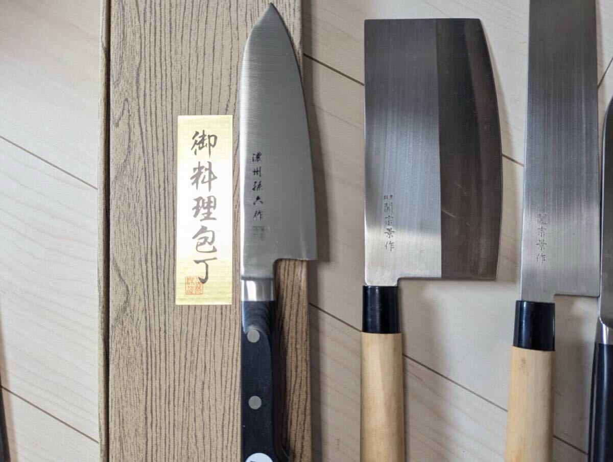 包丁 まとめ売り 濃州孫六作　関宗景作 堺屋直助作 三徳包丁 中華包丁 計６本