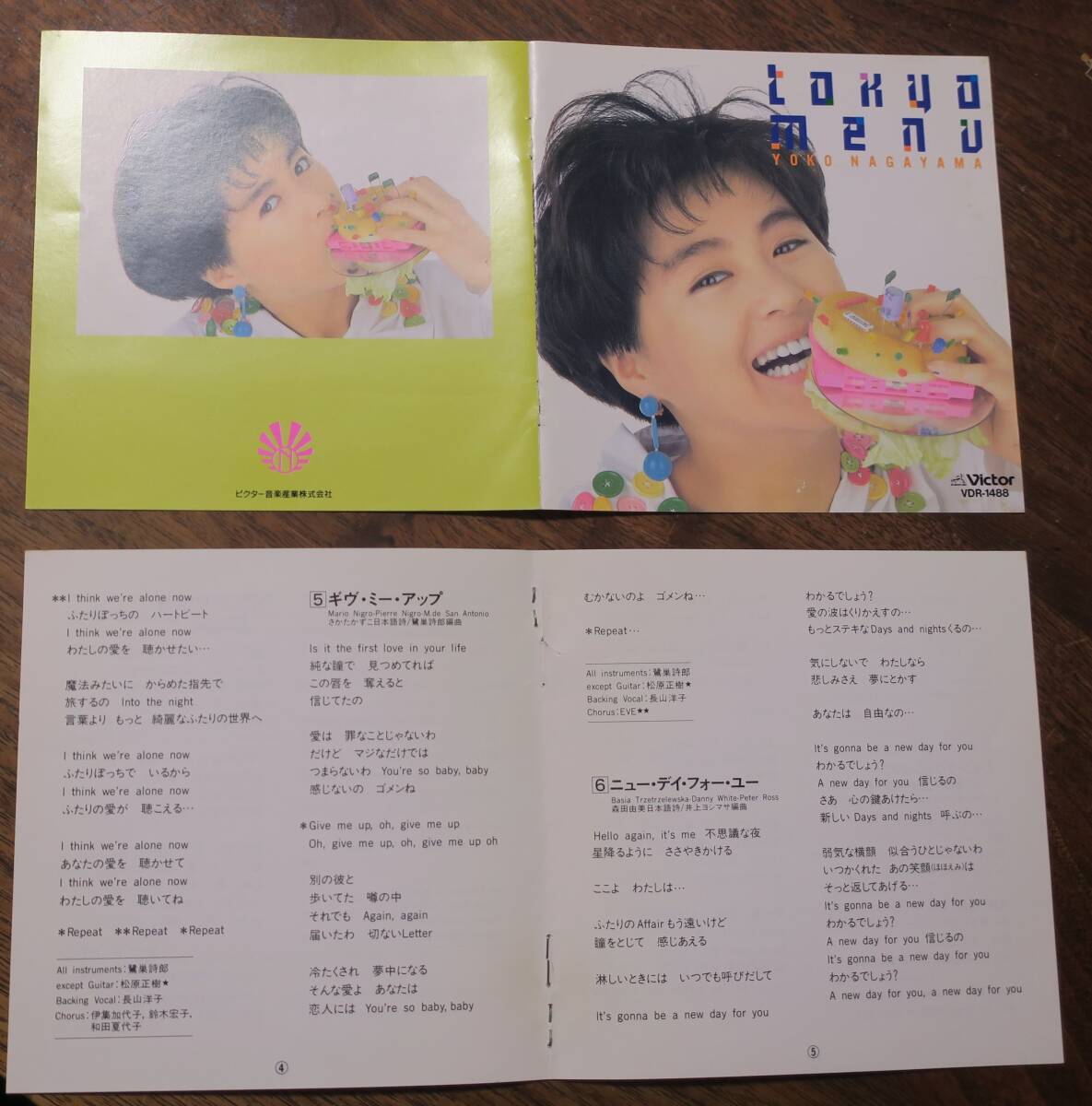 Tokyo Menuトーキョー・メニューGive Me Up反逆のヒーロー松本晃彦Show Me長山洋子Toy Boy鷺巣詩郎Englishman in New York小林信吾CD今剛_画像5