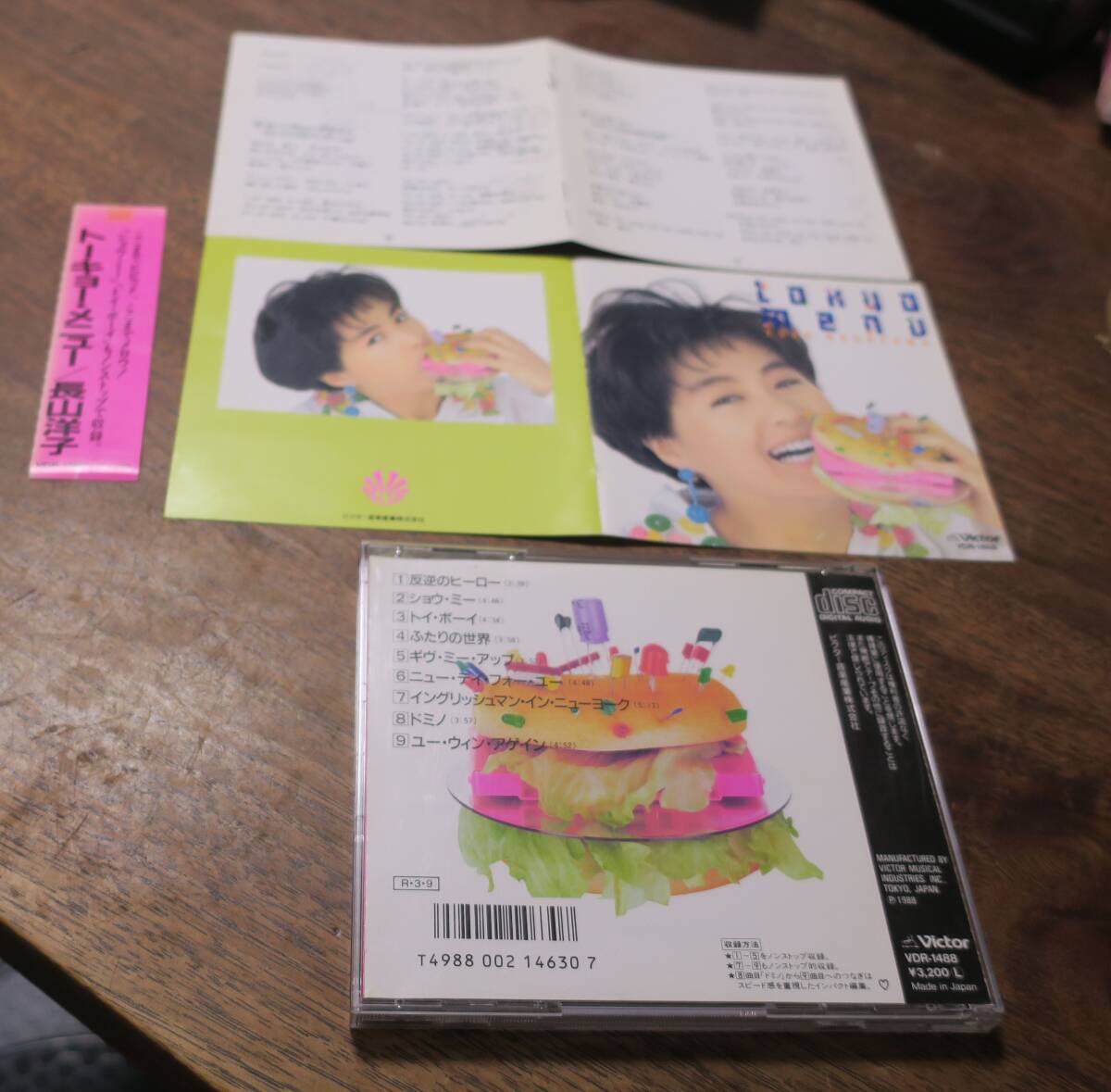 Tokyo Menuトーキョー・メニューGive Me Up反逆のヒーロー松本晃彦Show Me長山洋子Toy Boy鷺巣詩郎Englishman in New York小林信吾CD今剛_画像3