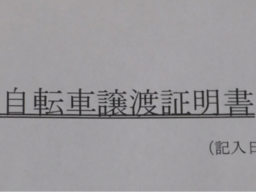 【直接渡しのみ】 トレック TREK 8シリーズ ロードバイク 26インチ ホワイト × ブラック 譲渡証明書付き