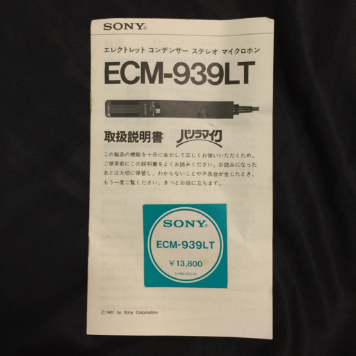 1円 SONY WALKMAN カセットプレーヤー WM-D3 オーディオ機器 現(xiàn)狀品 C111636