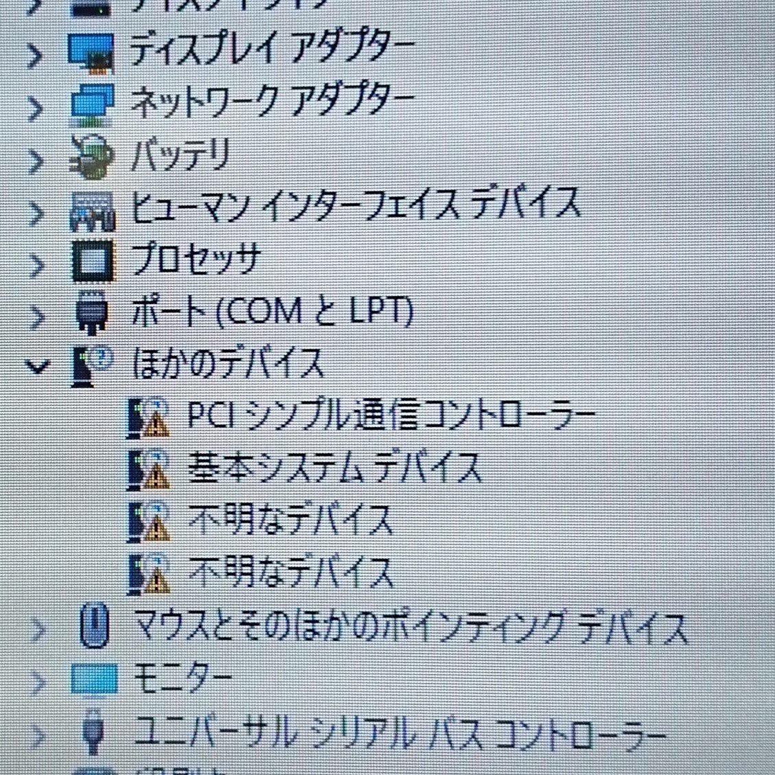 現(xiàn)狀品 hp 11.6インチ EliteBook 2170p Win11/Core i5-3317U[M9221]