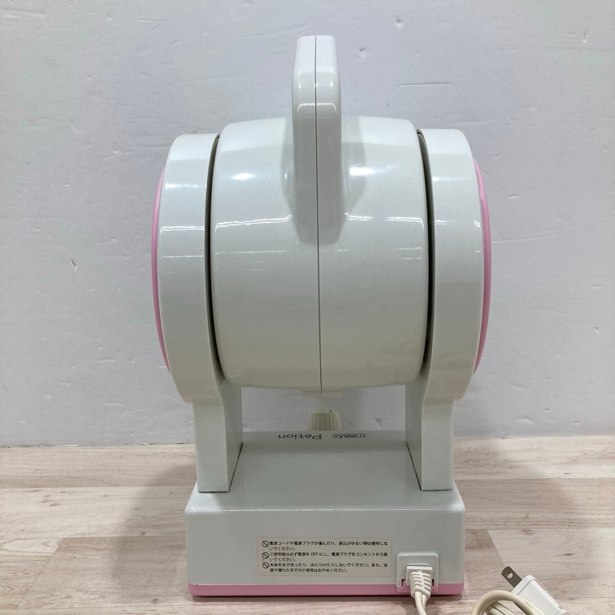 ペット用ドライヤー Petion ペット＆フリーハンドドライヤー PET-850[D7771]_画像4