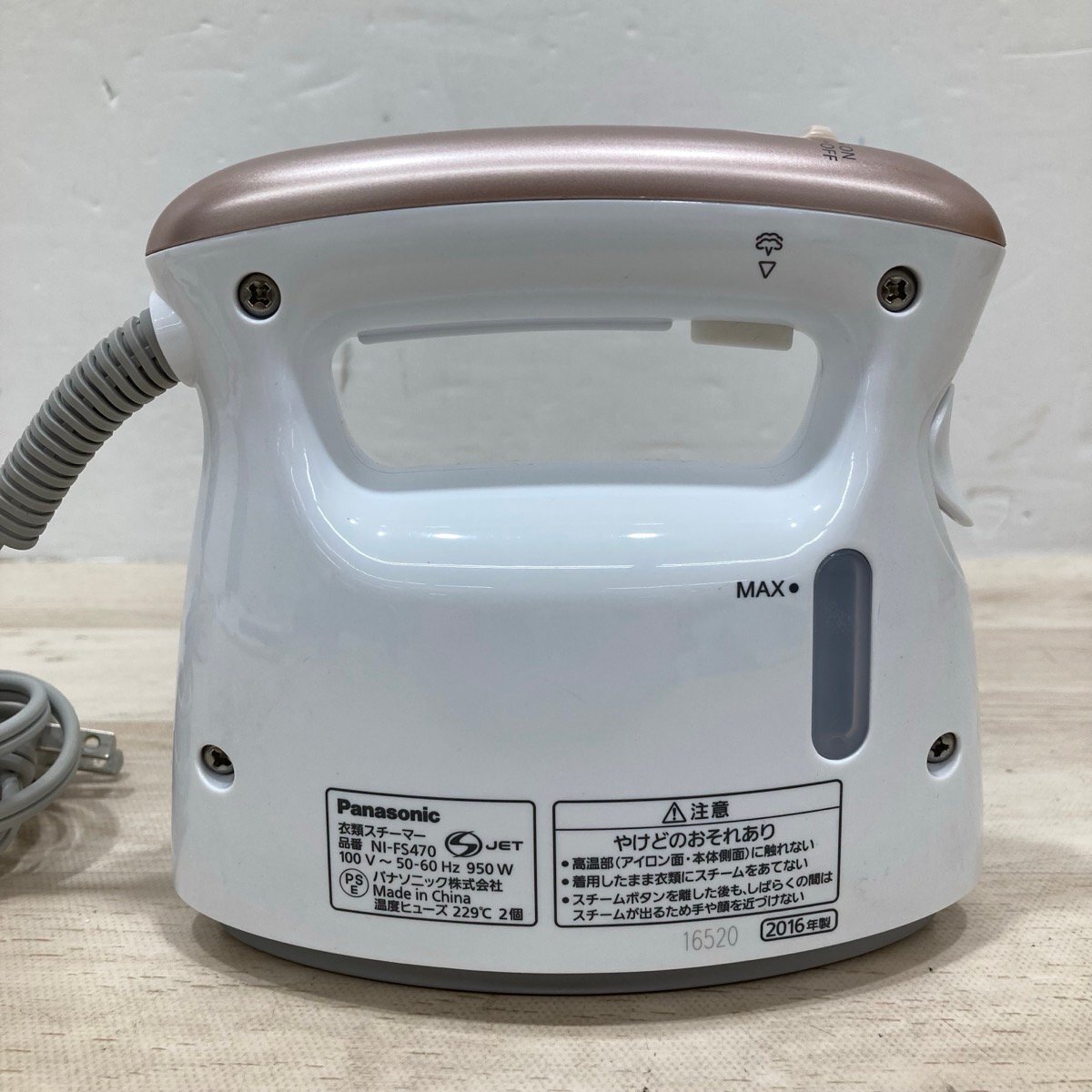 Panasonic パナソニック 衣類スチーマー NI-FS470[D8096]