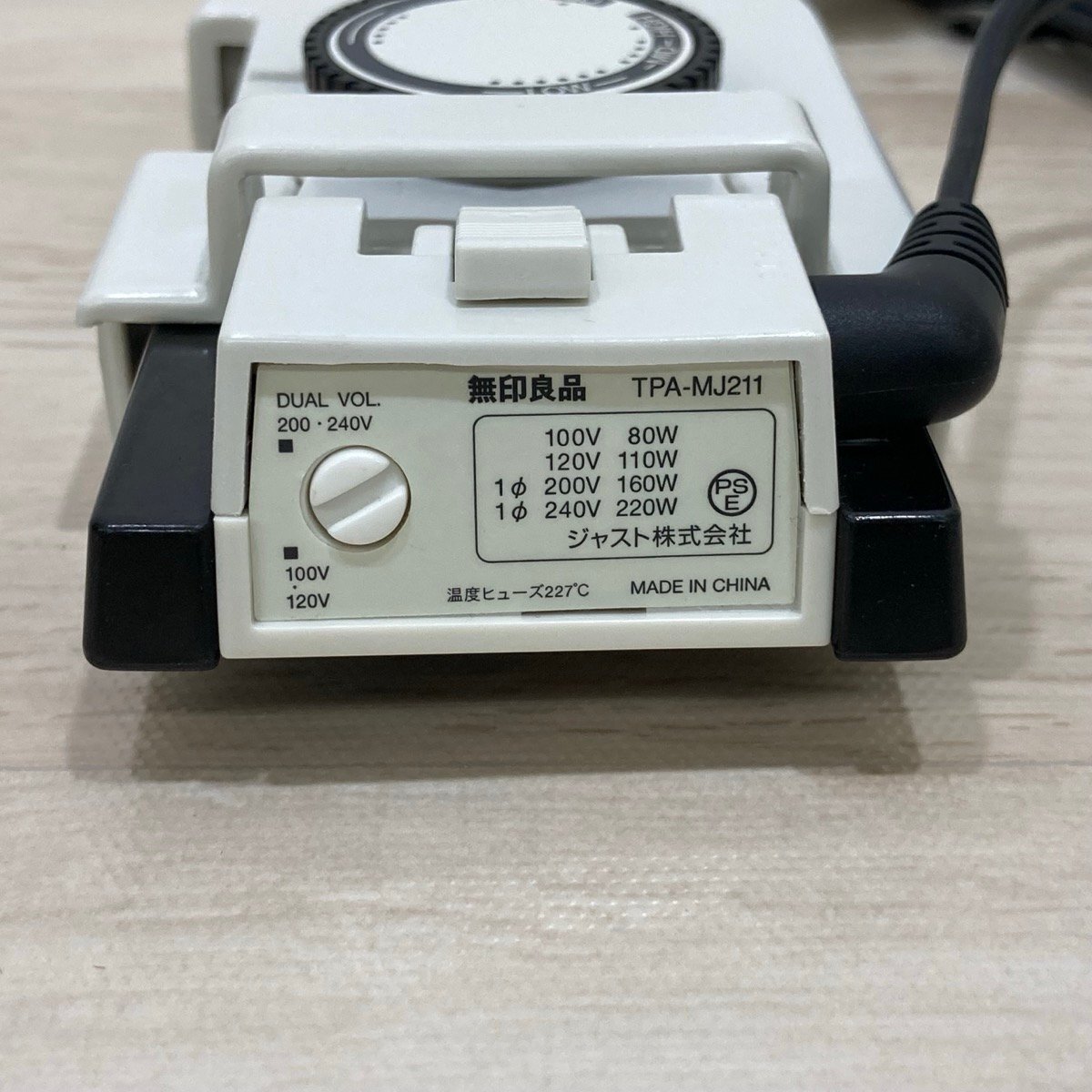 無印良品 トラベル用アイロン TPA-MJ211[E0157]_画像3