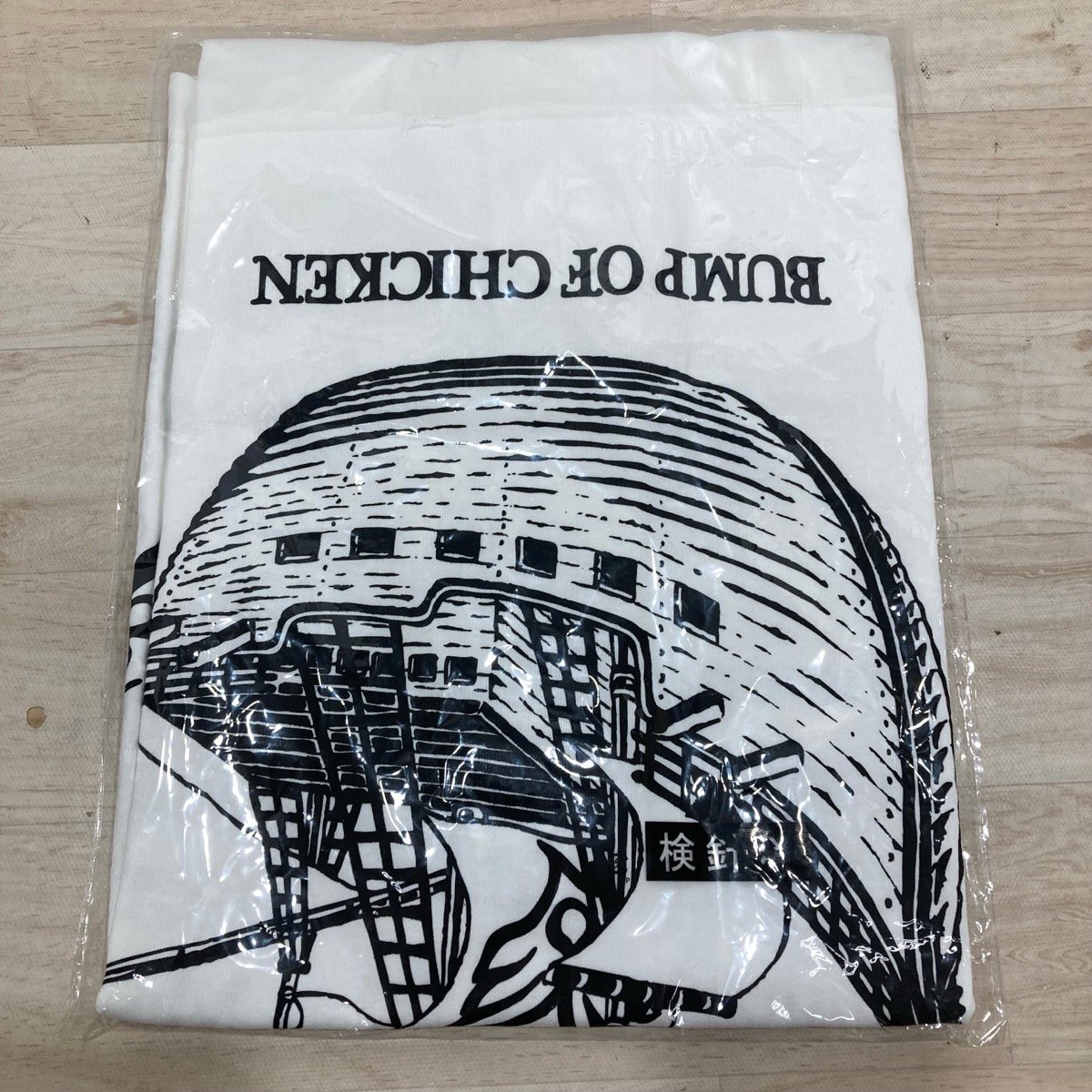 未開封 4點(diǎn)セット BUMP OF CHICKEN Ｔシャツ （43）[D8234]