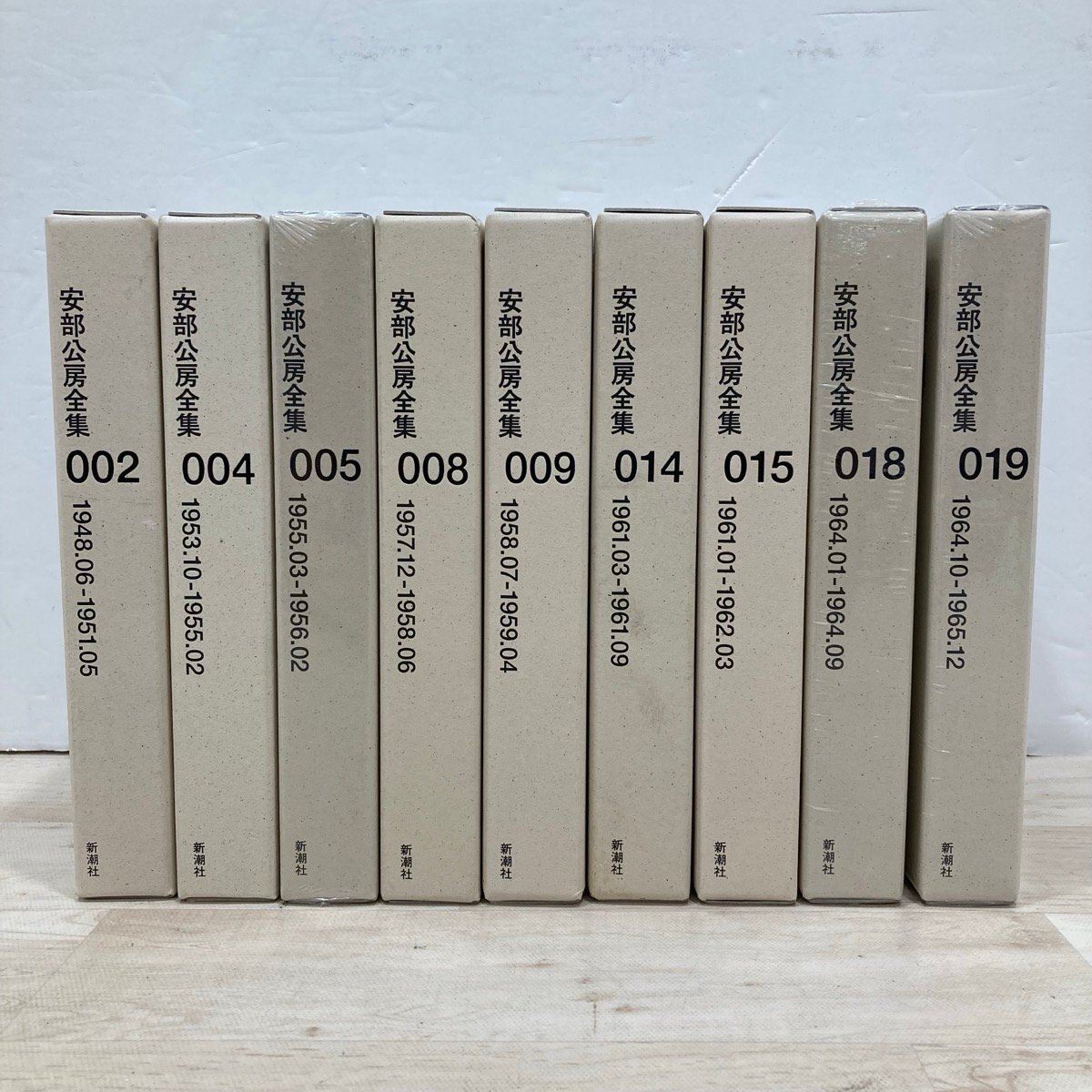 不揃い 9點(diǎn)セット 新潮社 安部公房全集 安部公房[D8297]