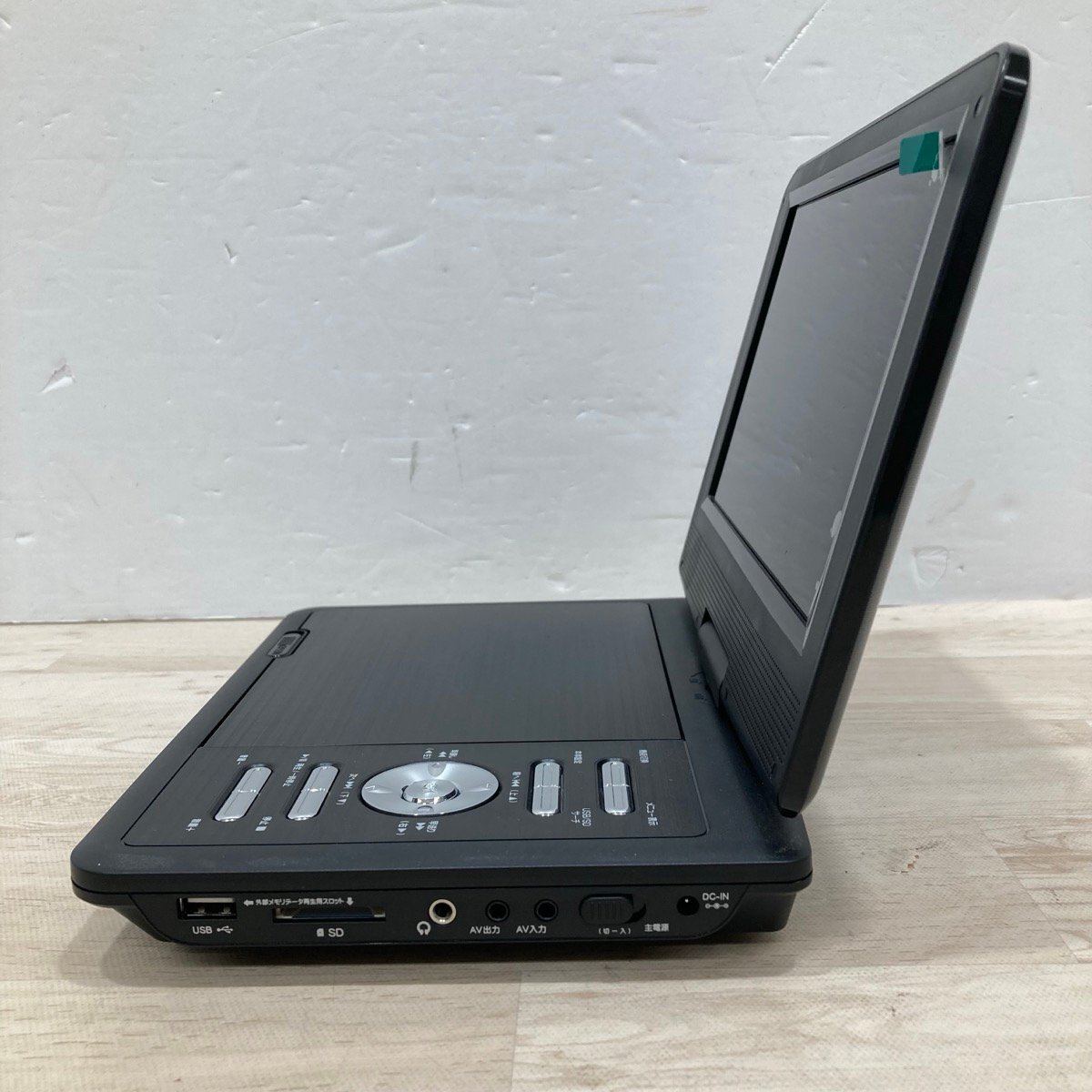 夢グループ PDVD-W927-BK 9インチワンセグポータブル DVDプレーヤー[D8317]