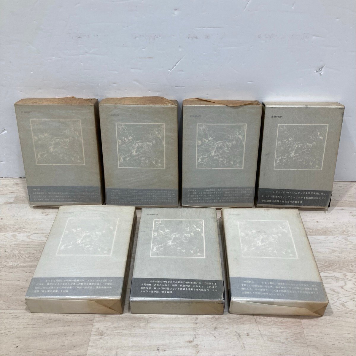 7巻セット 久生十蘭全集[D8284]_画像2