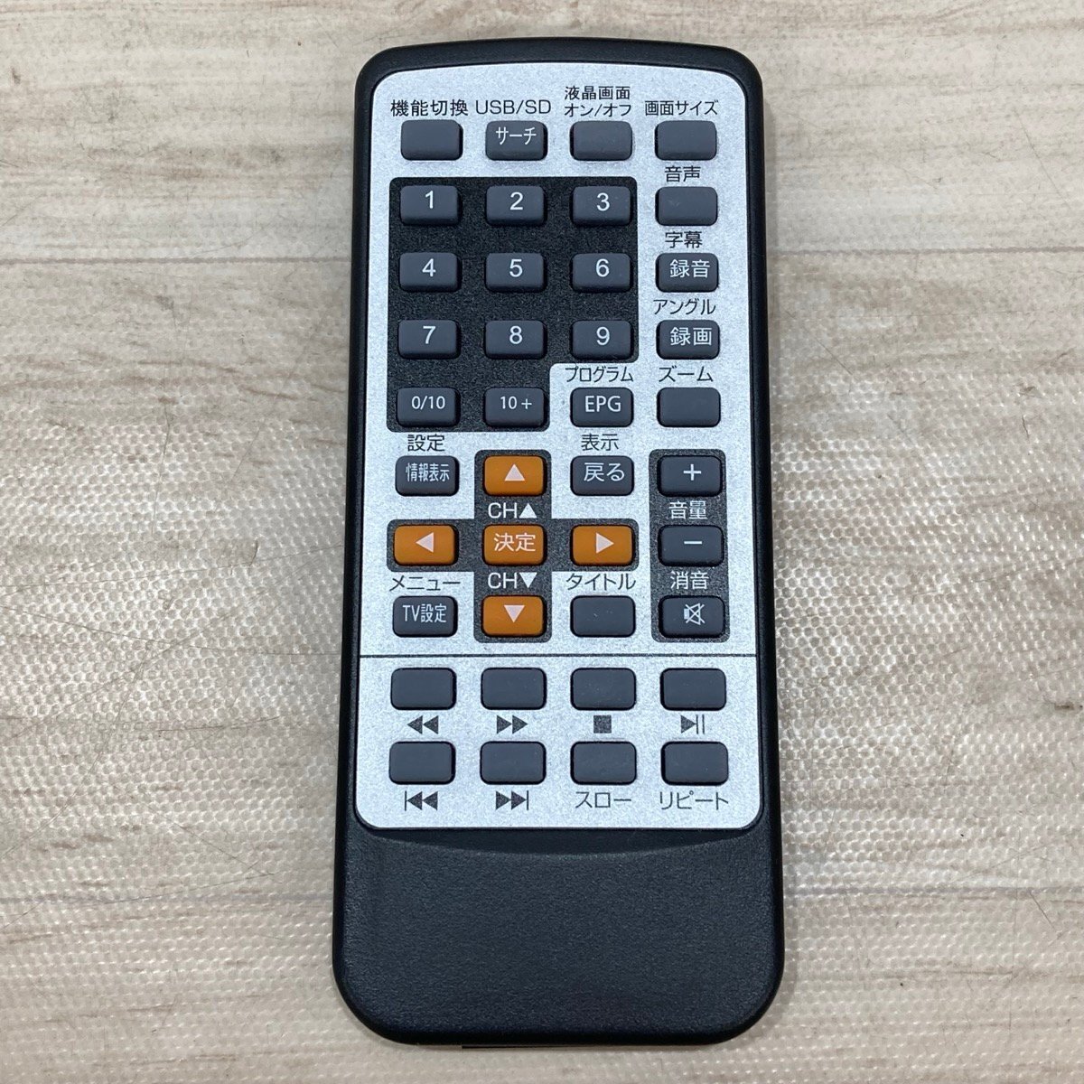 夢グループ PDVD-W927-BK 9インチワンセグポータブル DVDプレーヤー[D8317]