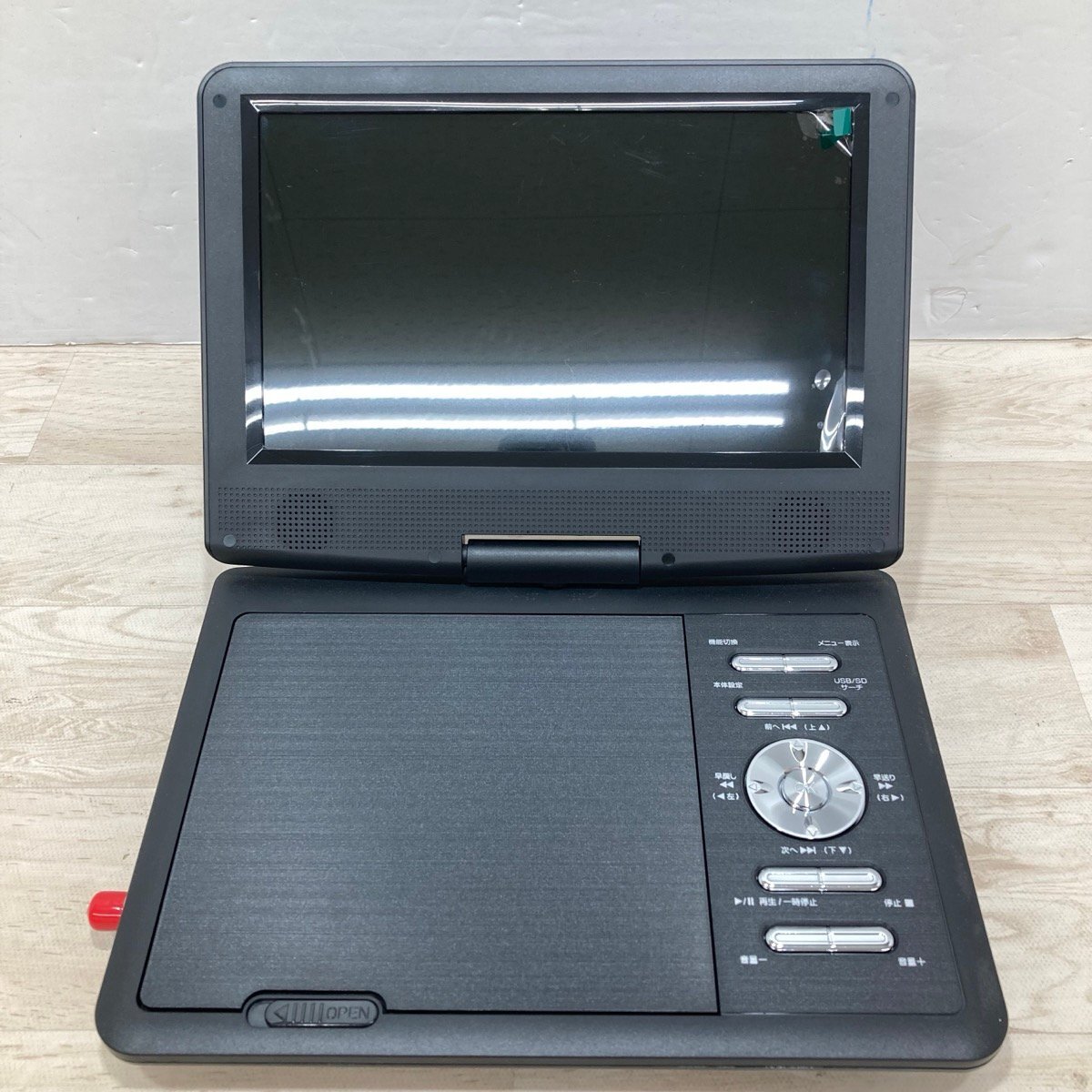 夢グループ PDVD-W927-BK 9インチワンセグポータブル DVDプレーヤー[D8317]