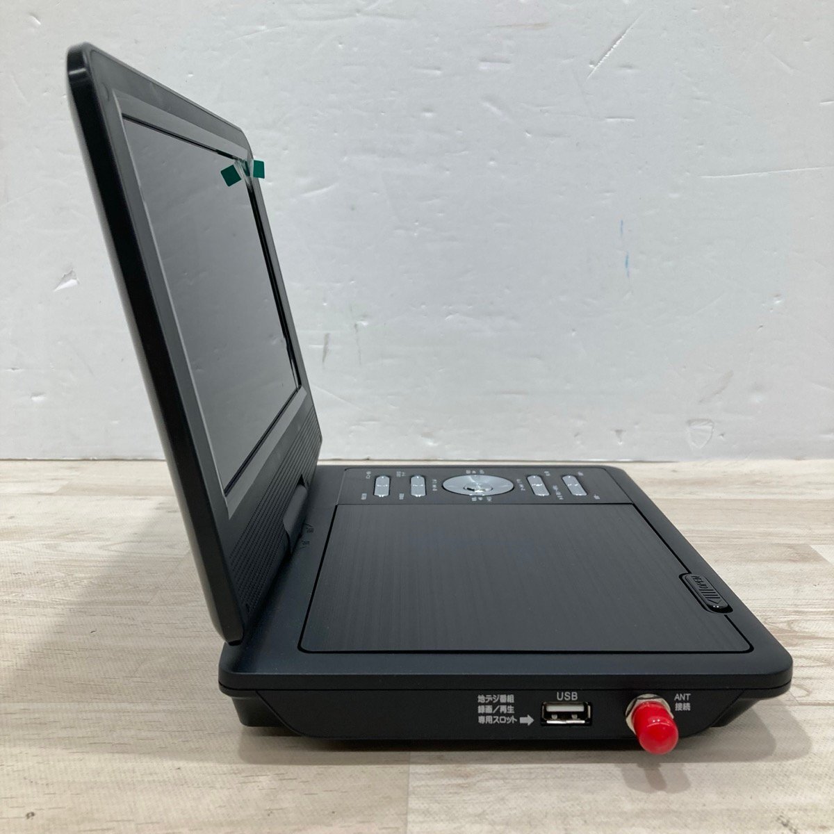 夢グループ PDVD-W927-BK 9インチワンセグポータブル DVDプレーヤー[D8317]