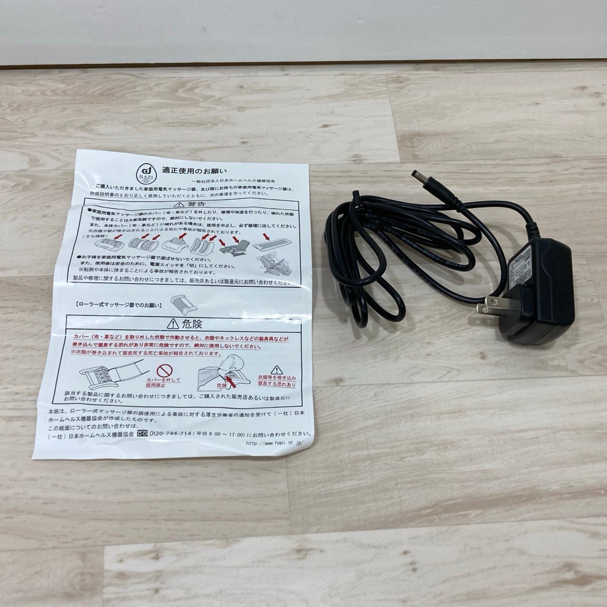 OMRON オムロン 電気マッサージ機 HM-252-PK[E0283]