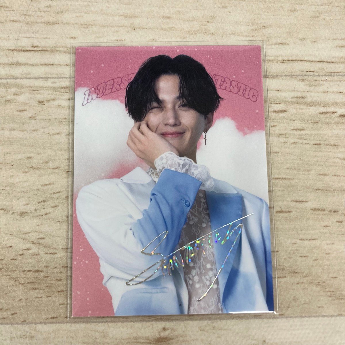 送料185円 ① 八木勇征 フォトカード シークレット（43）[C10223]_画像1