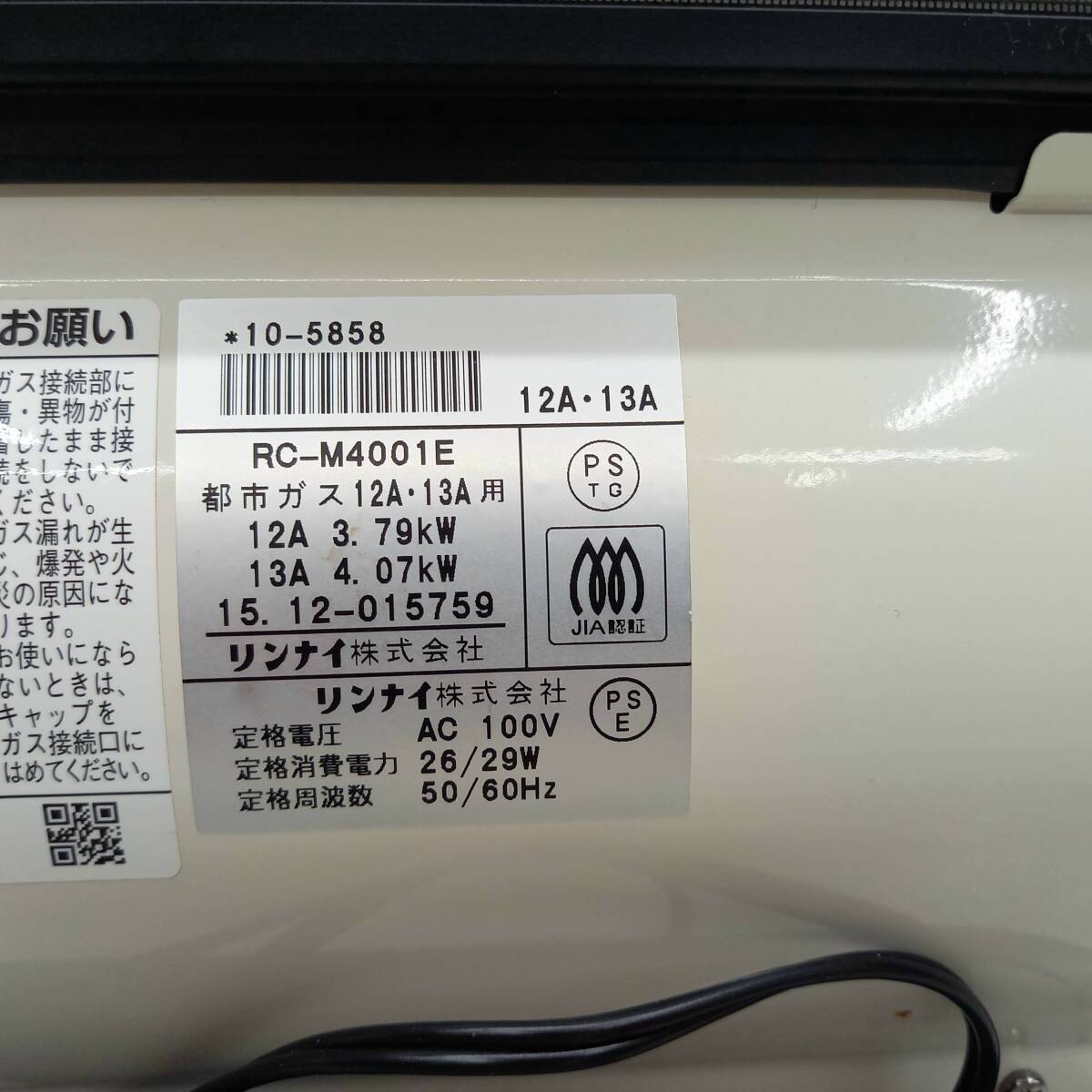 Rinnai（リンナイ）ガスファンヒーター RC-M4001E 都市ガス 12A?13A用 暖房器具 2015年制 【中古】